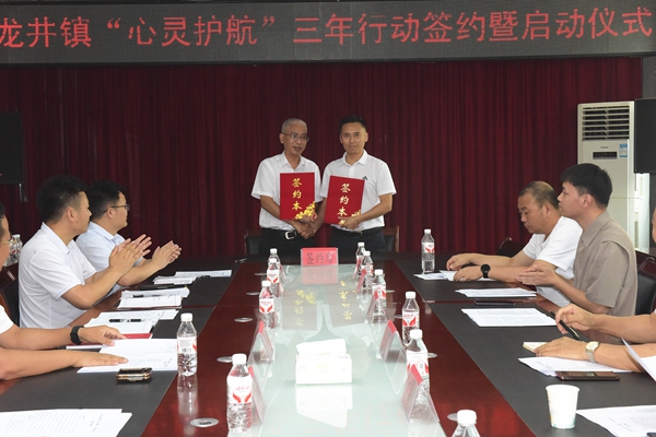贵州仁怀：“心灵护航”行动撑起青少年健康“保护伞”_fororder_合作签约.JPG