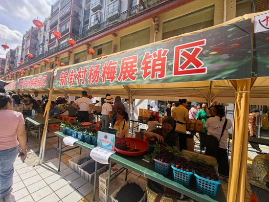 贵州罗甸边阳杨梅节赋能文旅产业融合发展_fororder_杨梅集市，各个村的杨梅在此展销