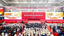贵州大学举行2026届毕业典礼暨学位授予仪式