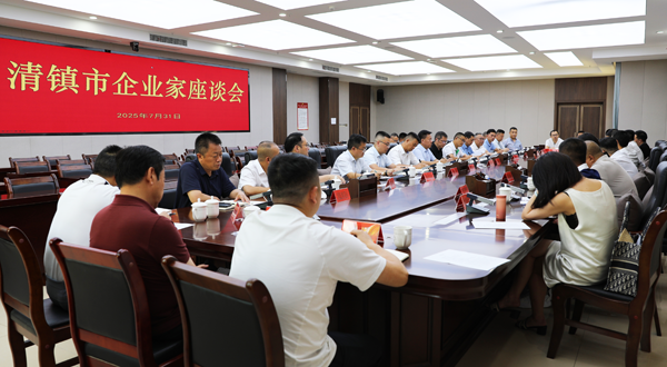 多彩贵州 爽爽贵阳 湖城清镇系列报道之四_fororder_W020250805582159532059