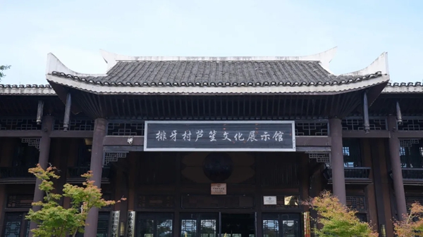 第三届中国非物质文化遗产保护年会暨第四届丹寨非遗周活动9月16日举行_fororder_1