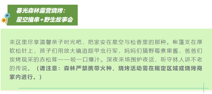 现在出发！避暑就来贵阳：【一村一景】靛山村（下）：森林美食、文化韵律、探险乐园