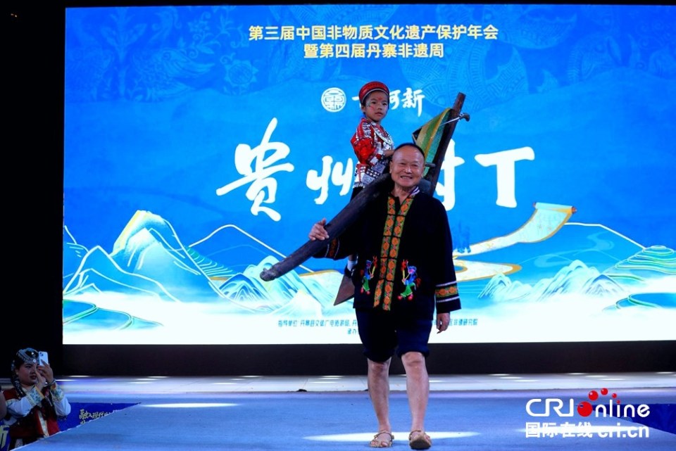 传统技艺对话现代设计 在贵州丹寨解锁非遗时尚新玩法_fororder_微信图片_20250919140135_109_712