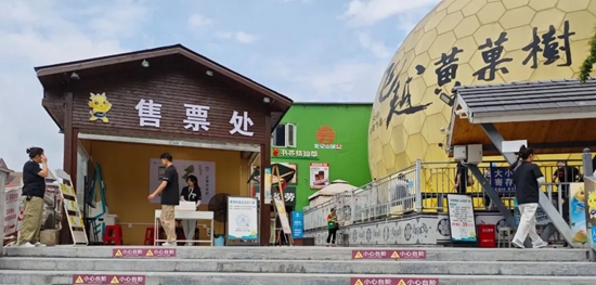 “飞越黄果树—360极限飞球”：全力备战旅游旺季 多措并举提升服务质量_fororder_640 (2)