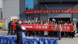 新春新气象 | 贵州罗甸：线下招聘搭金桥 春风送岗促就业