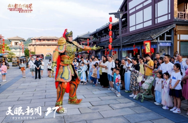 避暑纳凉贵州行｜从“山水外”到“剧情里”——沉浸游点燃贵州文旅新魅力