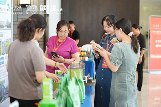 贵茶第十届茶产业联盟大会在铜仁举行 共绘贵州抹茶高质量发展新蓝图_fororder_图片1