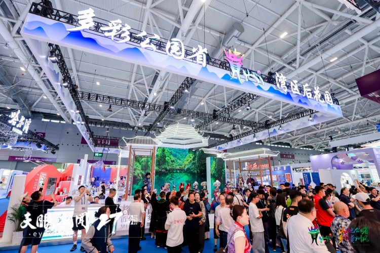 多彩贵州亮相深圳文博会精彩纷呈_fororder_11