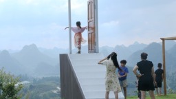 “山顶露营+音乐派对+星空共舞” 贵州荔波凤凰山举行狂欢夜活动