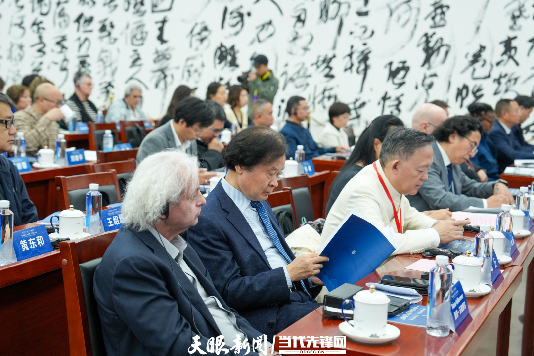 “中國心學與世界”學術研討會在貴陽孔學堂舉行