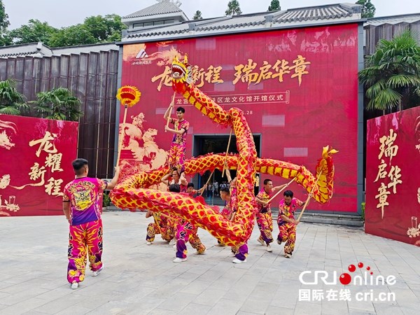 安顺文旅新地标 龙宫景区龙文化馆开馆_fororder_微信图片_20250630132136