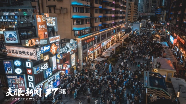 老城烟火与潮流经济的碰撞｜贵阳青云路步行街入选“国字号”文旅地标的背后_fororder_17429516873575
