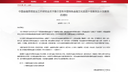 国家级+集团级！邮储银行贵州省分行两项案例双双入选