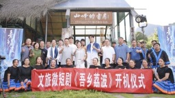 微短剧《吾乡荔波》开机 导演山峰：用镜头书写一封给故乡的情书