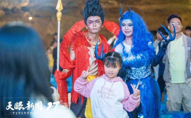 国漫IP混搭多元音乐 溶洞+升级文旅体验｜“洞听天籁 漫游地心”2025多彩贵州溶洞音乐周拓业态圈新粉