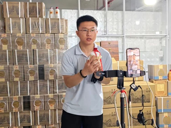 贵州仁怀酱香白酒产业 加“数”奔跑_fororder_3