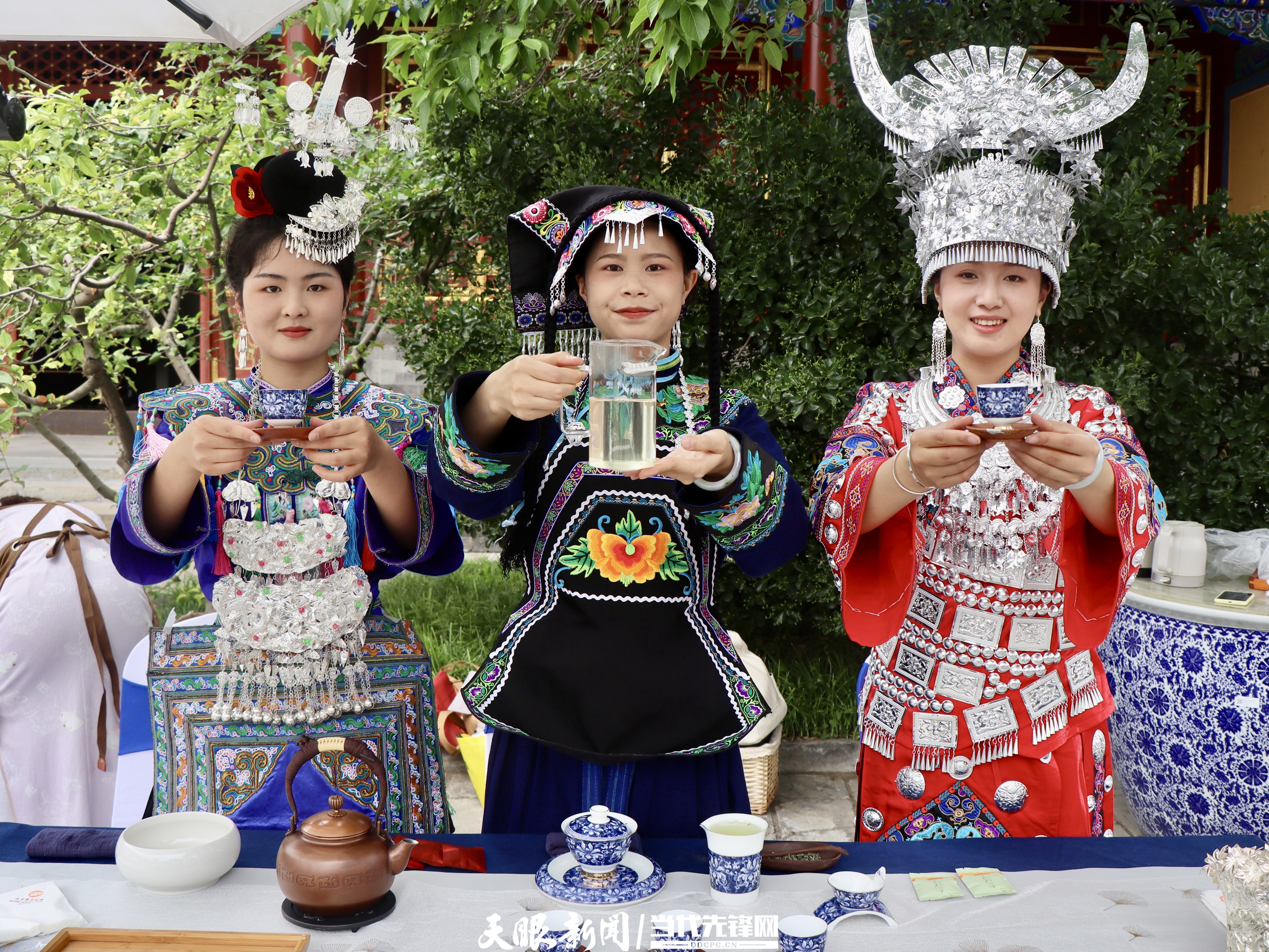 “干净黔茶·全球共享”5·21国际茶日活动在京举行