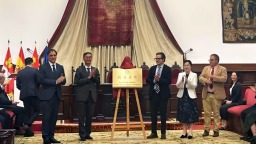 贵州大学与西班牙名校共建孔子学院揭牌