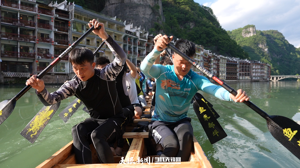 劈波斩浪见贵州 龙舟战鼓声又起