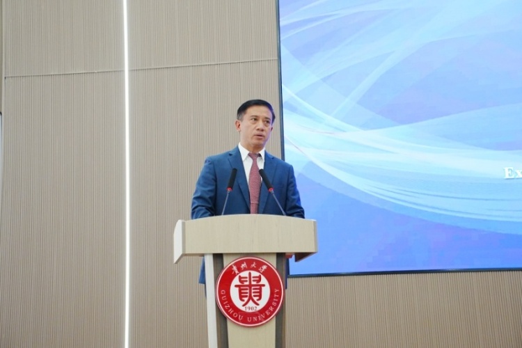 中外合作办学如何高质量发展？贵州这场研讨会干货满满