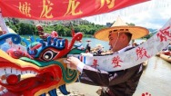 贵州·台江2026年施洞“苗族独木龙舟节”启幕