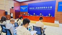 贵州遵义：坚持以高质量发展统揽全局 “省域副中心”建设取得重要进展
