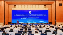 2026黔湘粤桂琼渝川滇八省（区、市）文化市场综合执法协同发展工作交流会在贵阳召开