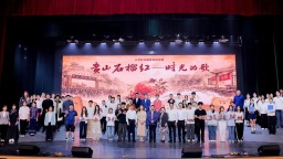 贵州民族大学原创校史话剧《贵山石榴红——时光的歌》温情上演