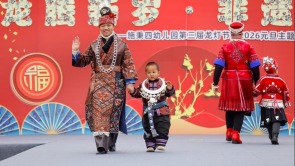 贵州施秉：多彩活动迎新年