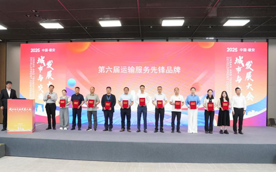 第六届运输服务先锋品牌公布  贵州交投集团黔西南中心盘兴高速“360服务”品牌上榜_fororder_图片1