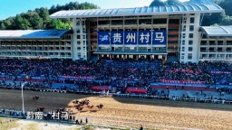 贵州文旅新玩法“拉满”体验感 从望山看水到探山玩水品文化_fororder_676c453270f70acb