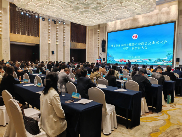 邮储银行遵义市分行金融赋能赤水河谷旅游开发_fororder_00304652416_e7fe5fd3