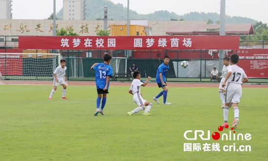 2025“遵义杯”全国青少年校园足球邀请赛开赛_fororder_IMG_6141.JPG