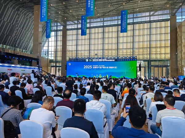 贵茶集团火热亮相2025全国农产品产销大会 以欧标抹茶助力贵州乡村振兴与农业高质量发展 贵茶集团火热亮相2025全国农产品产销大会 以欧标抹茶助力贵州乡村振兴与农业高质量发展_fororder_111