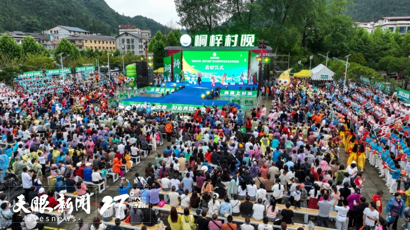 从“看客”到“主角”|贵州乡村群众的文化进阶 从“看客”到“主角”|贵州乡村群众的文化进阶