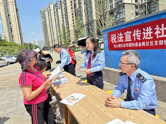 贵州税务开展“税法宣传进社区 服务群众解难事”联合主题党日活动_fororder_个税照片3