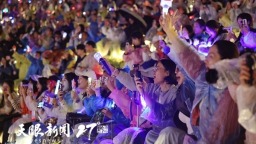 接住假日流量 延长消费链条 | 贵州文旅体融合激发假日经济活力