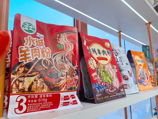 六盘水“凉都手伴”人气旺  特色好物让避暑游更有“味”_fororder_水城特色美食-陈玉摄