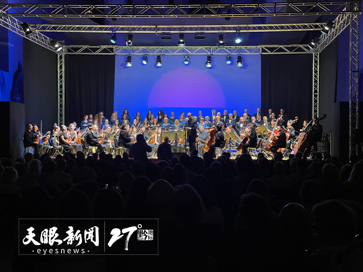 贵阳交响乐团欧洲巡演三国四城广受欢迎