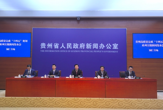 贵州铜仁“十四五”建设成果丰硕:以生态文明引领高质量发展 多领域交出亮眼答卷 贵州铜仁“十四五”建设成果丰硕:以生态文明引领高质量发展 多领域交出亮眼答卷_fororder_微信图片_20251024130408_1999_250