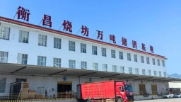 贵州仁怀酱香白酒产业 加“数”奔跑