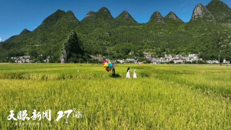 秋日错峰游正当时  贵州位列热门目的地榜首