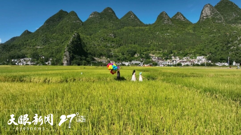 秋日错峰游正当时  贵州位列热门目的地榜首