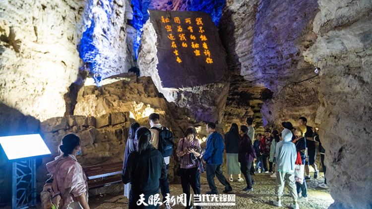 亚洲第一长洞！贵州双龙洞被列入世界遗产预备清单