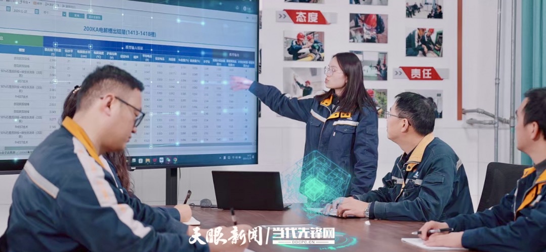 转型新“黔”力：数实融合优化产业生态_fororder_17416059021802