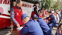 贵州省红十字会开展“学雷锋·献热血·护生命”无偿献血活动