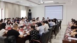 贵州省妇联召开金融支持妇女就业政策解读与巾帼企业发展需求对接座谈会
