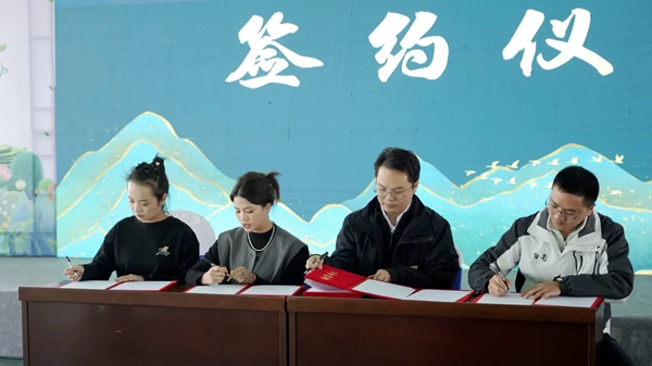 贵州都匀毛尖茶文化研学实践教育基地正式揭牌 贵州都匀毛尖茶文化研学实践教育基地正式揭牌_fororder_2