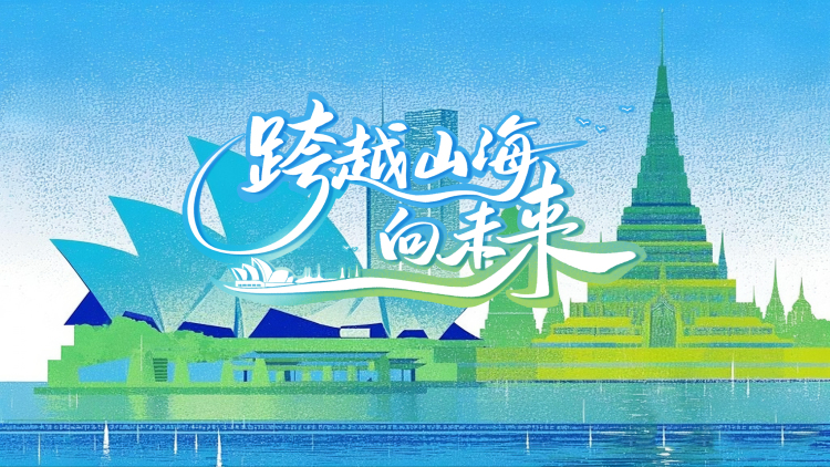 贵州与澳大利亚签署有关文旅合作协议
