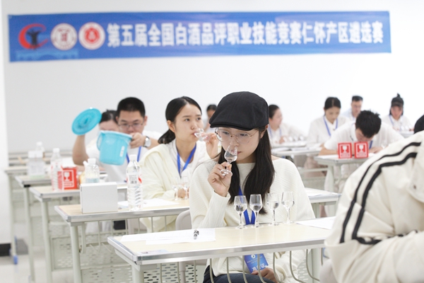 创历史新高！50人获聘白酒“国评委”彰显贵州仁怀产区实力_fororder_微信图片_20251014173811_96_138